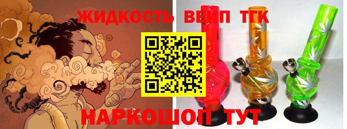 Дистиллят ТГК концентрат Кириши