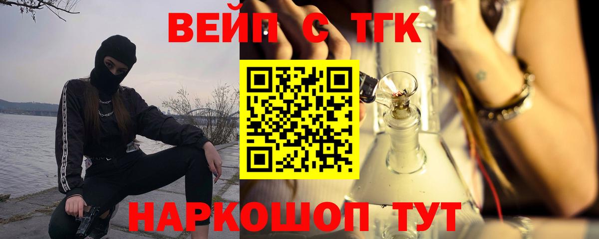 хочу наркоту  Дистиллят ТГК вейп  Вход с VPN  ТГК гашишное масло  Кириши 