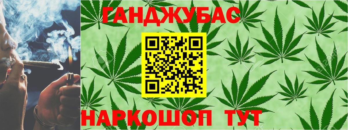 Шишки марихуана индика Кириши